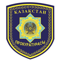 Звания и погоны в прокуратуре Казахстана